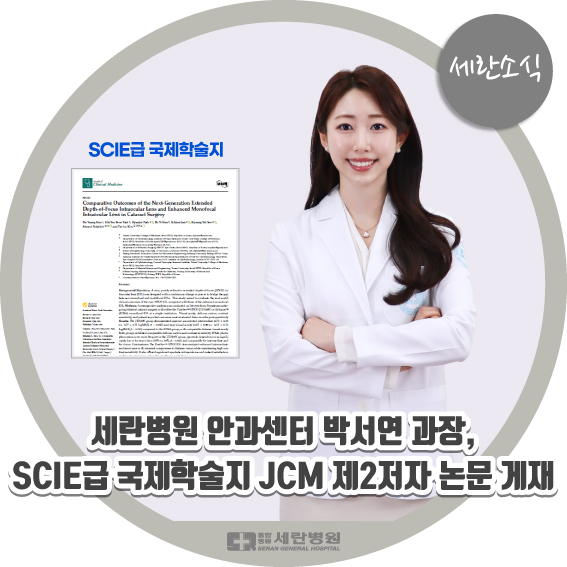%25EB%258C%2580%25ED%2591%259C%25EC%258D%25B8%25EB%2584%25A4%25EC%259D%25BC%25EC%2596%2591%25EC%258B%259D-%25EC%2596%25B8%25EB%25A1%25A0%25EB%25B3%25B4%25EB%258F%2584%252C-%25EB%25B0%25A9%25EC%2586%25A1%25EC%25B6%259C%25EC%2597%25B02.jpg