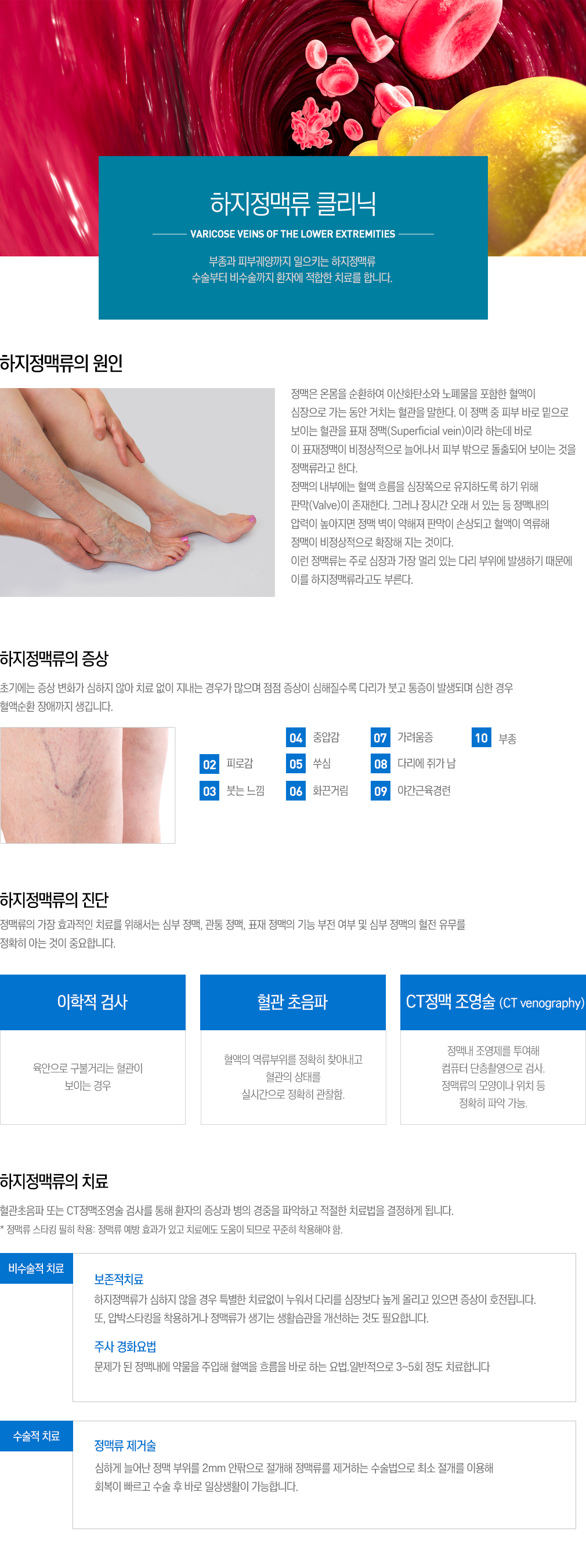 기업검진예약/안내