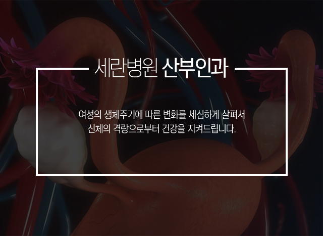 신경과