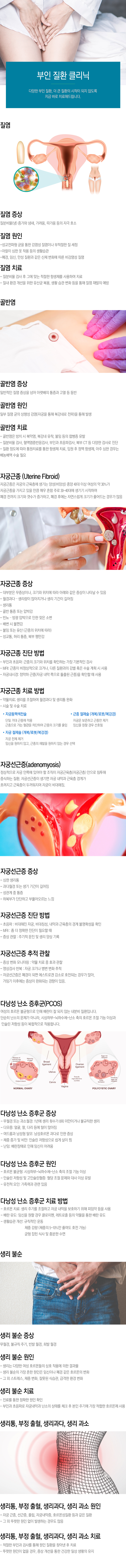 신경과