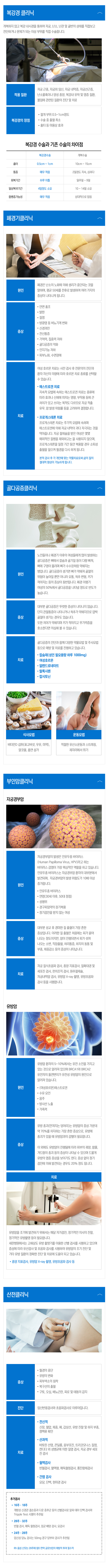 신경과