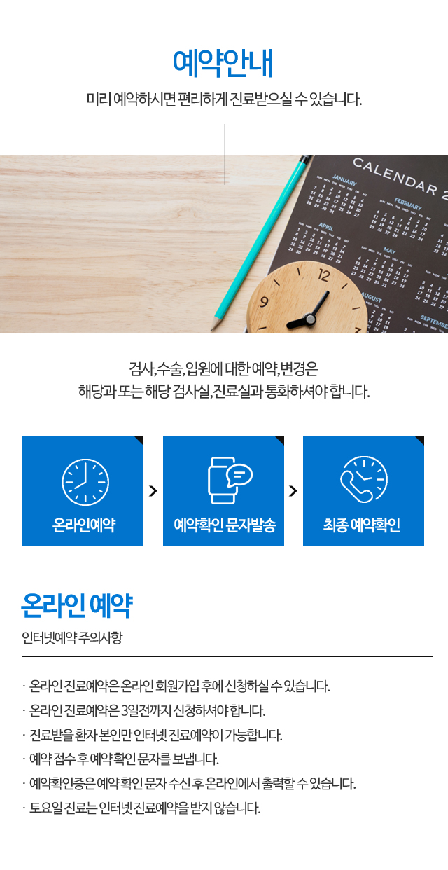 조직구성