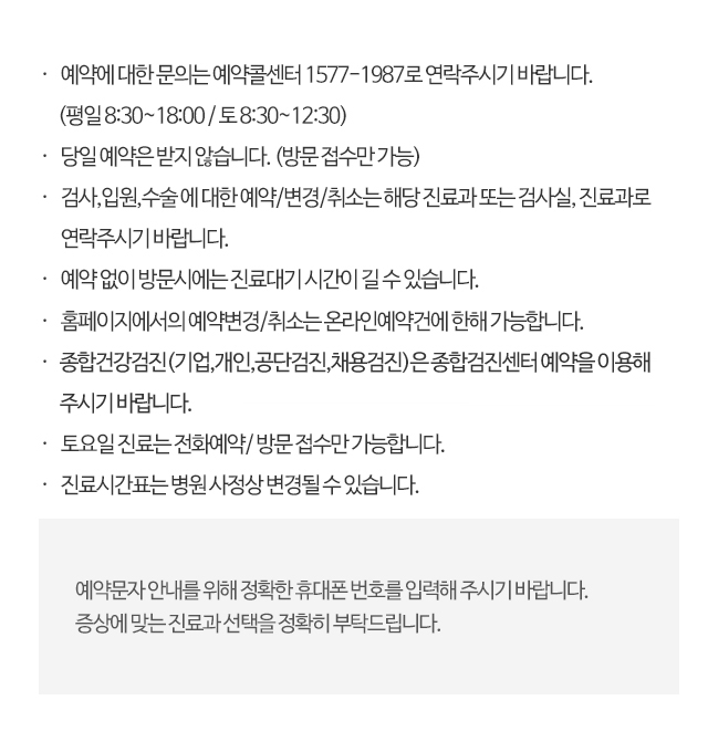 조직구성