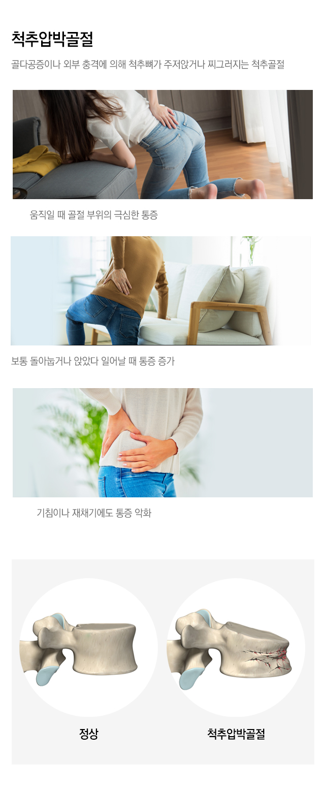 내시경 치료 가능한 척추질환