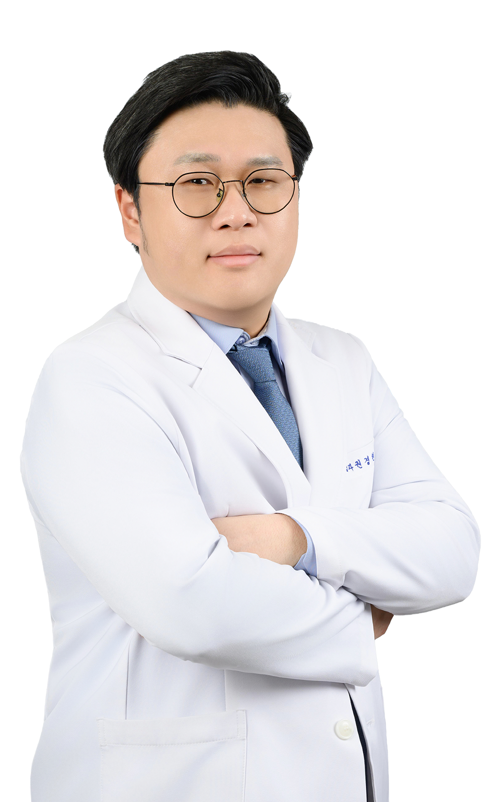 세란병원 권경현 과장